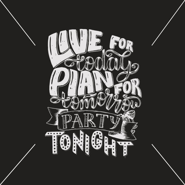 矢量插图笔刷字母组成的夏季报价在白色的背景。夏日的卡片，海报，印刷品图片下载