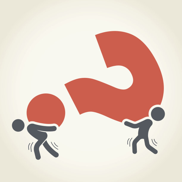 商人背着大问号图片下载