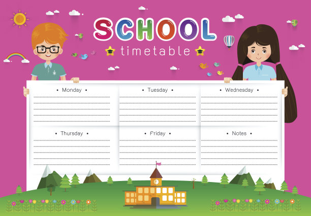 学校时间表矢量图图片下载