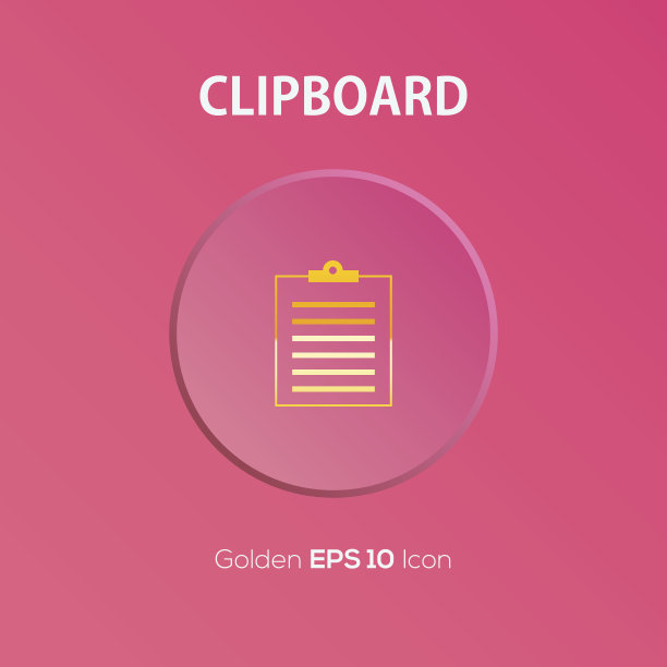 剪贴板图标设计现代平面背景图片下载