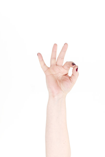 好的手签图片下载