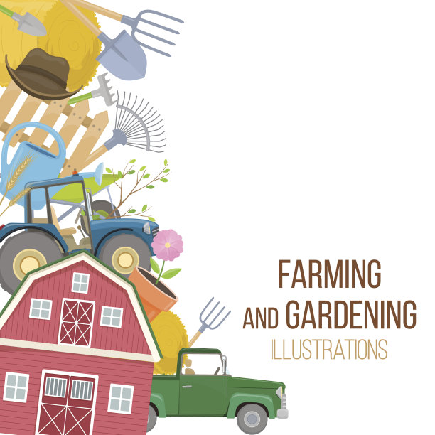 农业农业工具图片下载