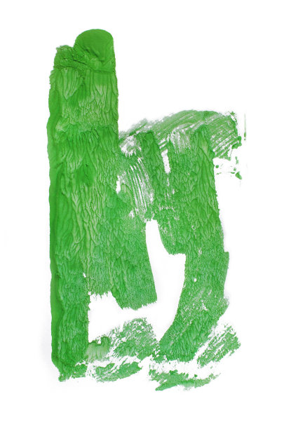 孤立的绿色水彩污点图片下载