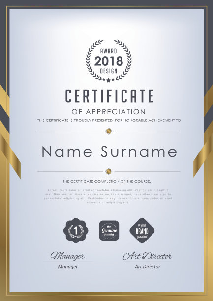 证书481图片下载