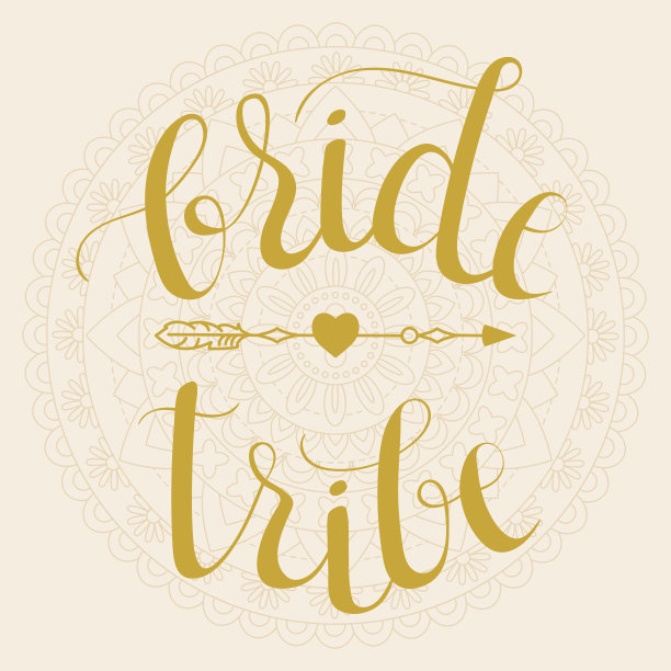 新娘部落手写字母短语图片下载