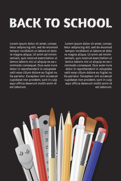 回到校园海报图片下载