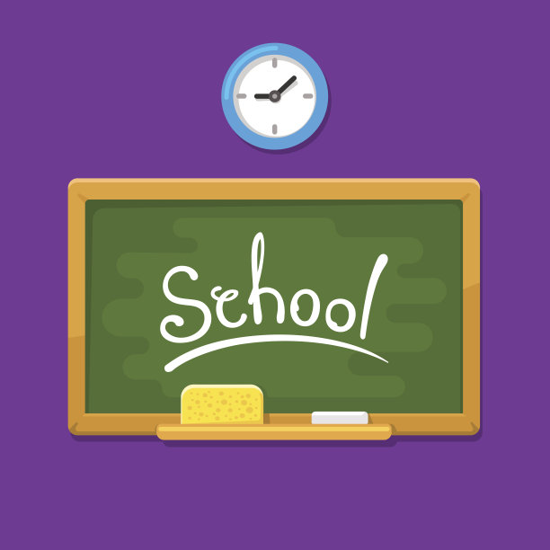 学校董事会紫图片下载
