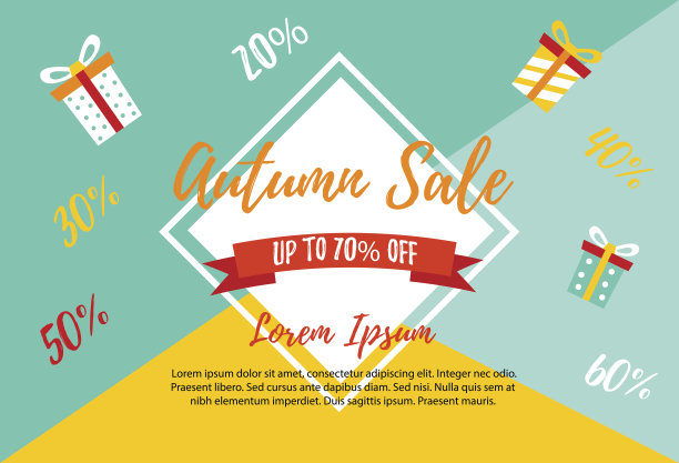 秋销零售模板、促销、广告图片下载