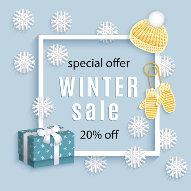 矢量冬季销售海报模板图片下载