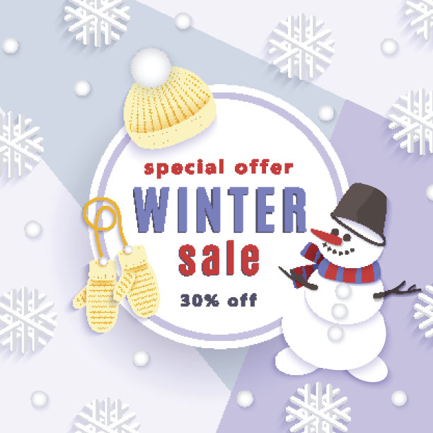 矢量冬季销售海报模板图片下载
