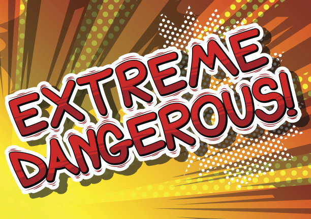 极度危险的图片下载