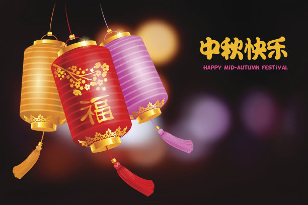 灯笼矢量图素材ID：308948640