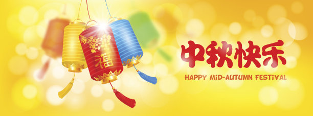 灯笼矢量图素材ID：308950284