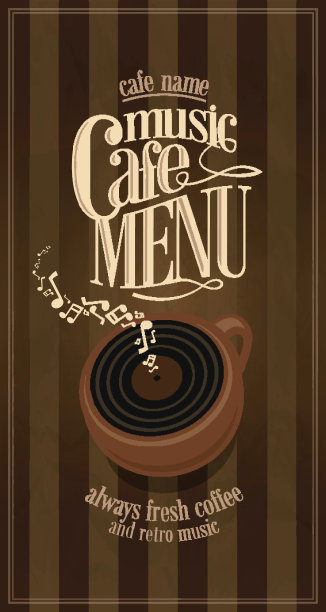 复古音乐长咖啡馆菜单图片下载