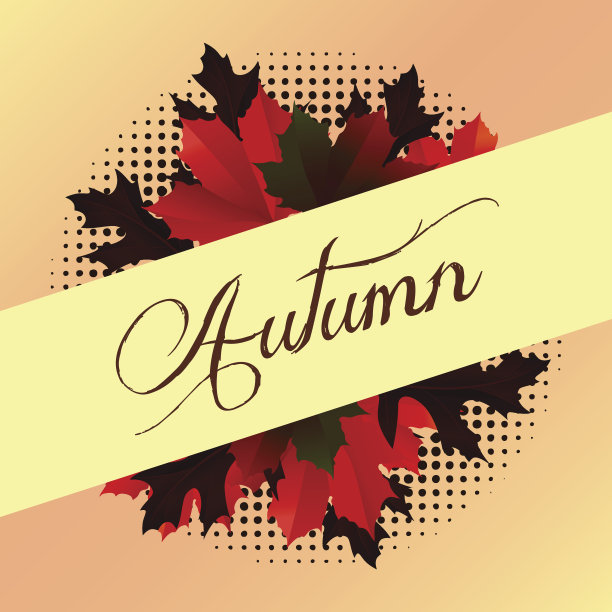 秋天的旗帜图片下载