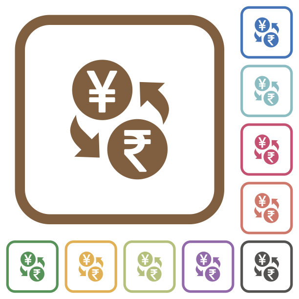 日元卢比兑换简单的图标图片下载