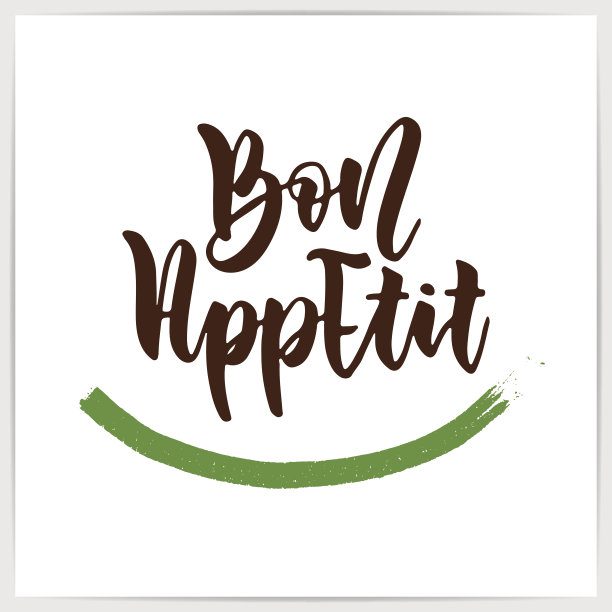 手写“祝你胃口好”。现代书法。图片下载
