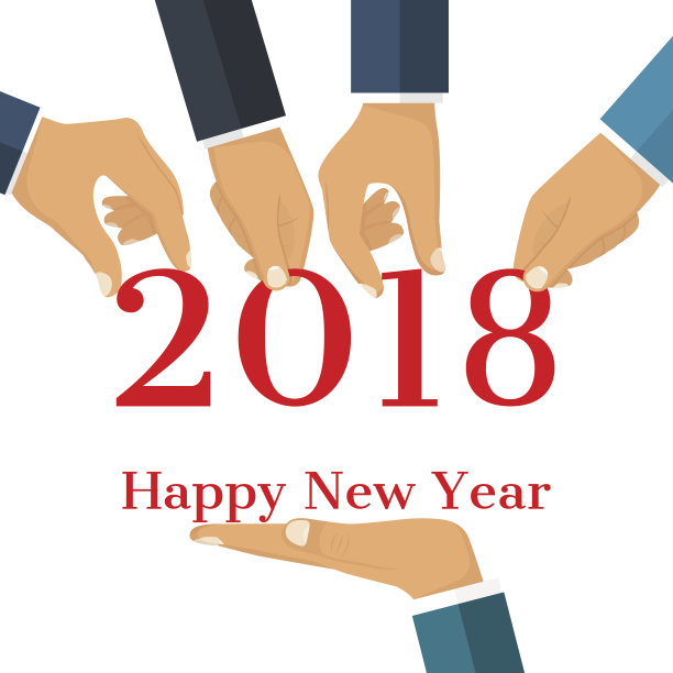 2018年新年快乐。图片下载