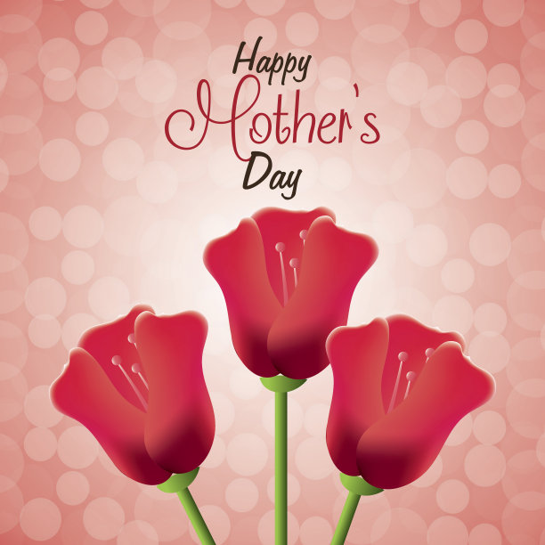 母亲节贺卡设计快乐图片下载