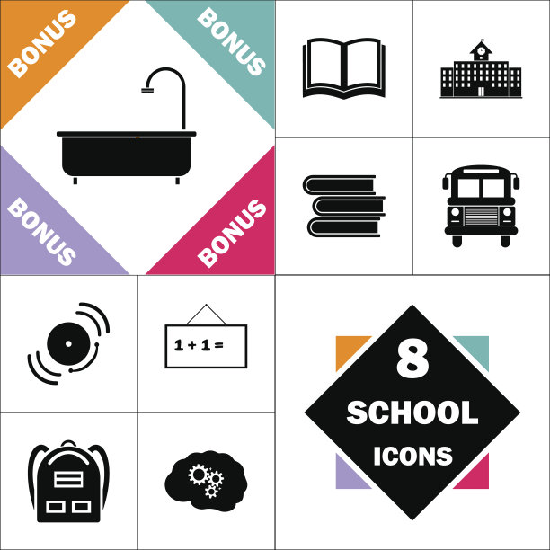 浴缸计算机符号图片下载