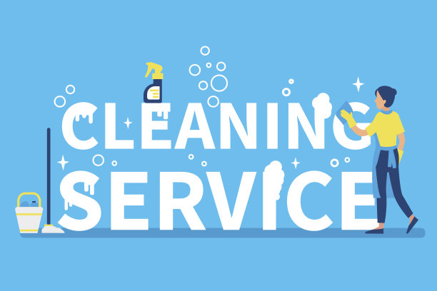 清洁服务图片下载