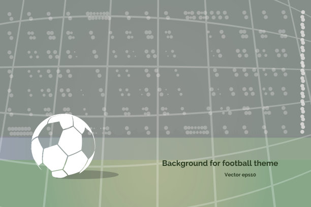 背景为足球主题。向量图片下载