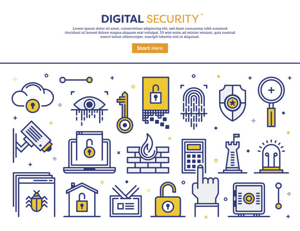 数字安全概念图片下载