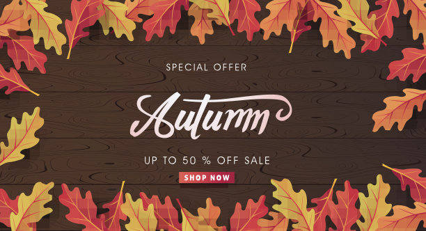 09年秋天素材图片