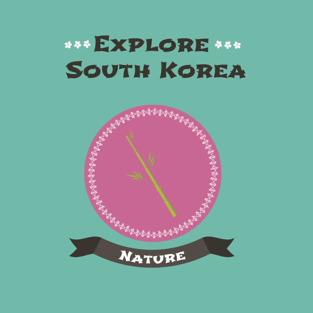 韩式竹枝矢量设计元素。探索韩国图片下载