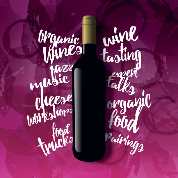关于葡萄酒活动的想法。图片下载