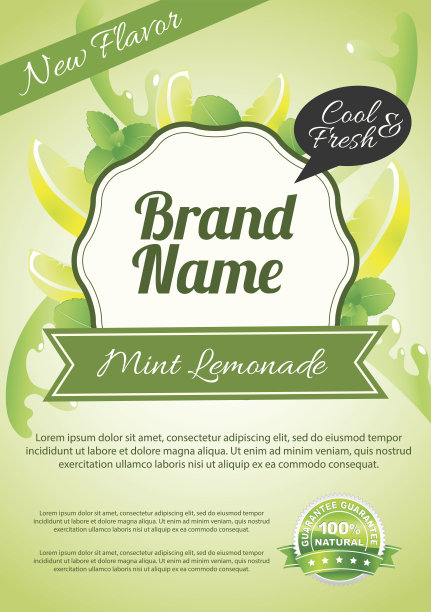 薄荷柠檬水的海报图片下载