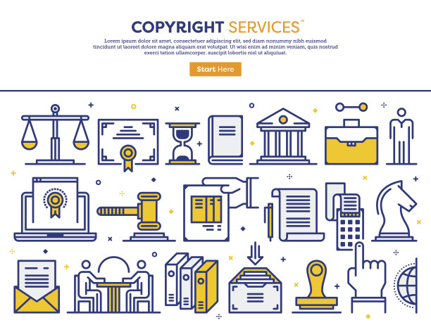 版权服务概念图片下载