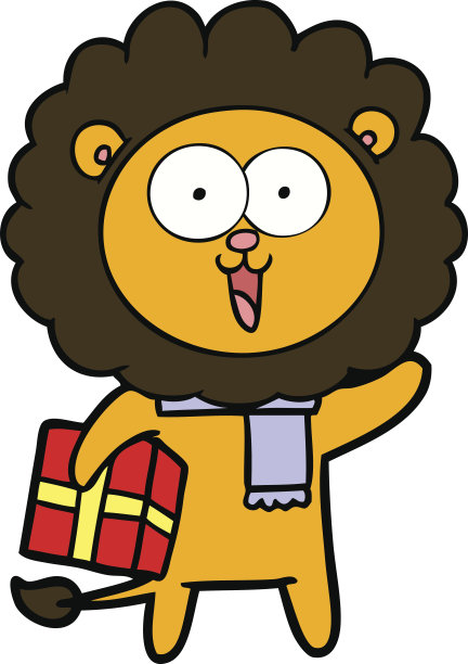 快乐的卡通狮子图片下载