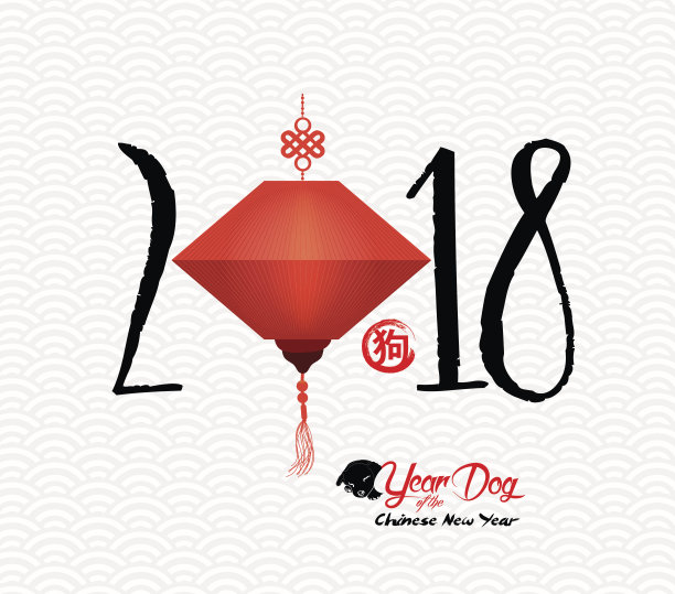 2018中国狗年快乐。农历新年的灯笼(象形文字:狗)图片下载