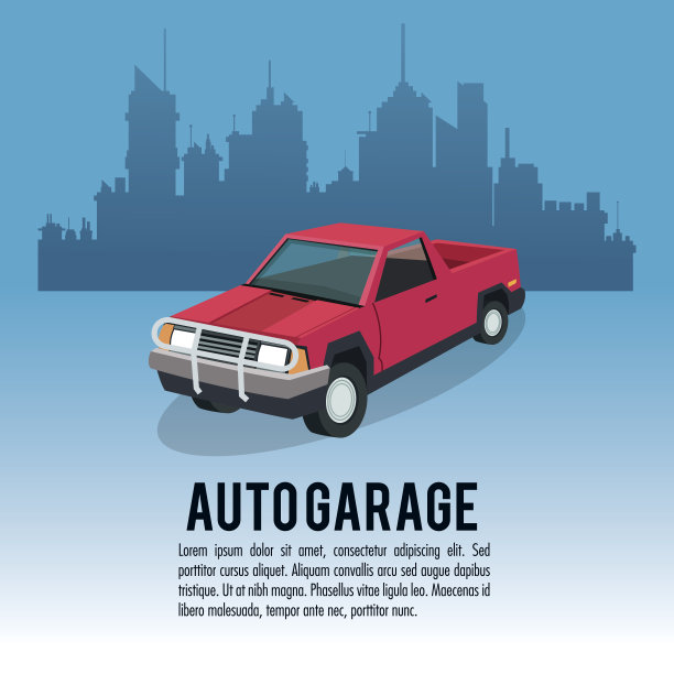 汽车车库车设计图片下载