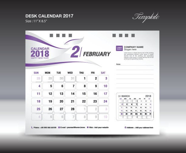 桌面日历2018年2月模板图片下载