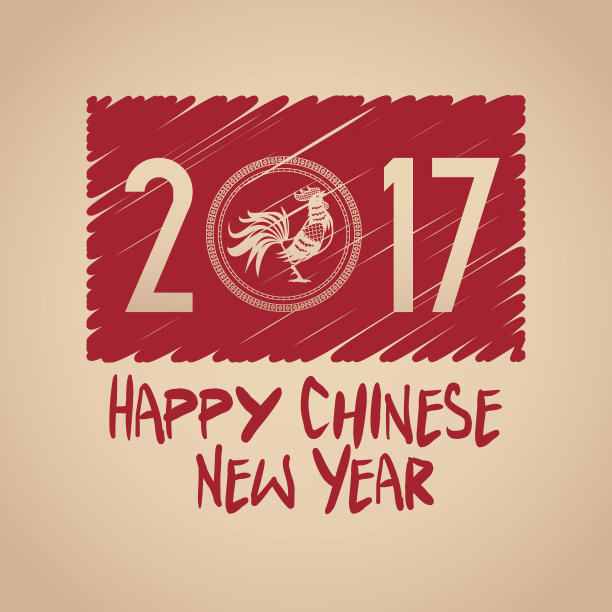 中国新年2017信鸡图片下载