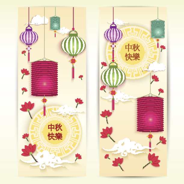 中秋节纸艺矢量素材。八月十五中秋节贺卡banner素材图片