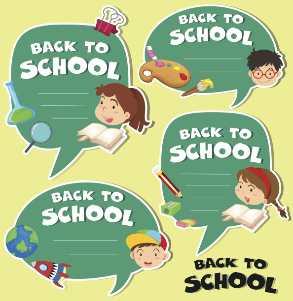 回到学校横幅设计图片下载