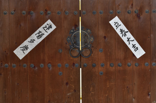 迎春(ipchun)祝福语传至韩国传统民居大门图片下载