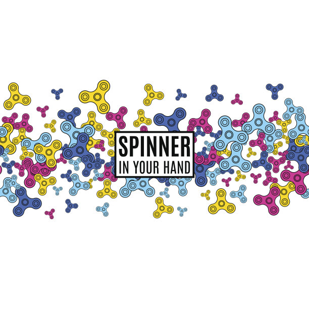 手动旋转无缝矢量明亮的插图。减压玩具。旋转器模板孤立的白色背景图片下载