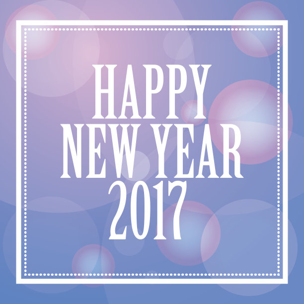 2017年新年贺卡灯光背景图片下载