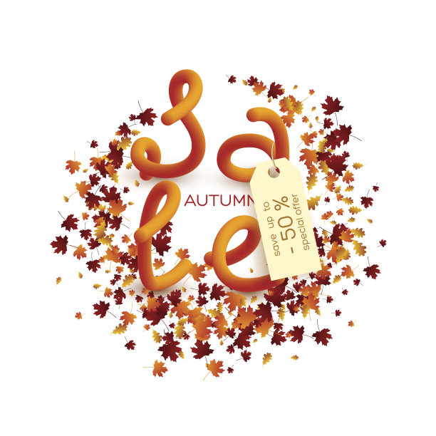 秋季促销海报设计。图片下载