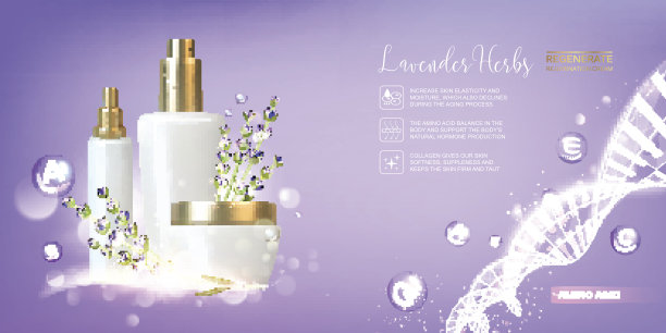 女性护理化妆品插画图片下载