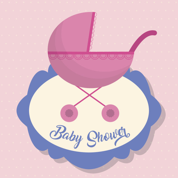 婴儿淋浴设计图片下载