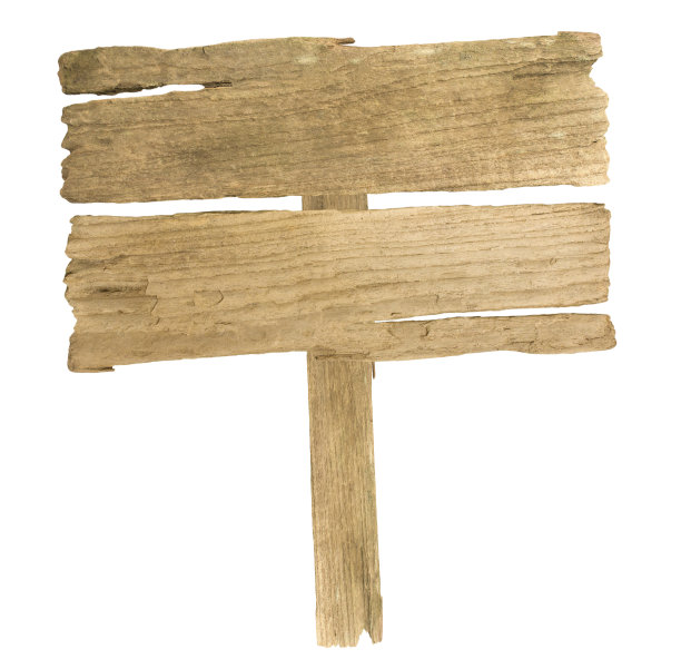 木制标识孤立在白色背景上图片下载