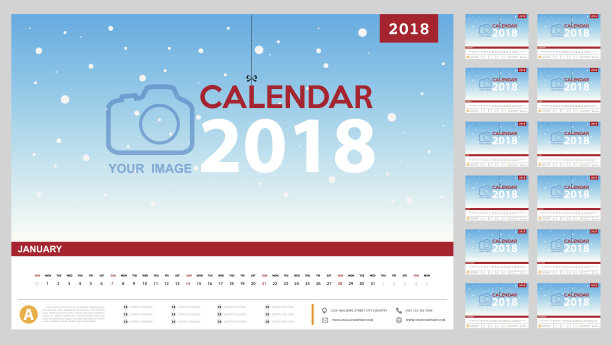 日历2018模板设计。图片下载