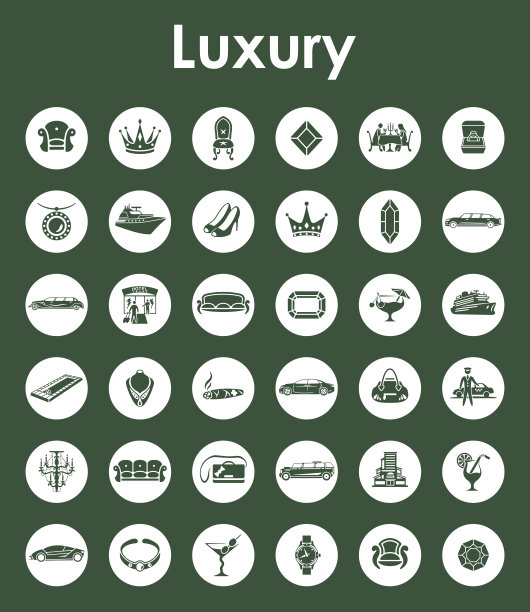 简约奢华图标合集图片下载