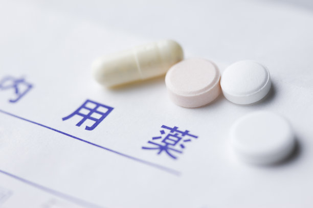 药物素材图片