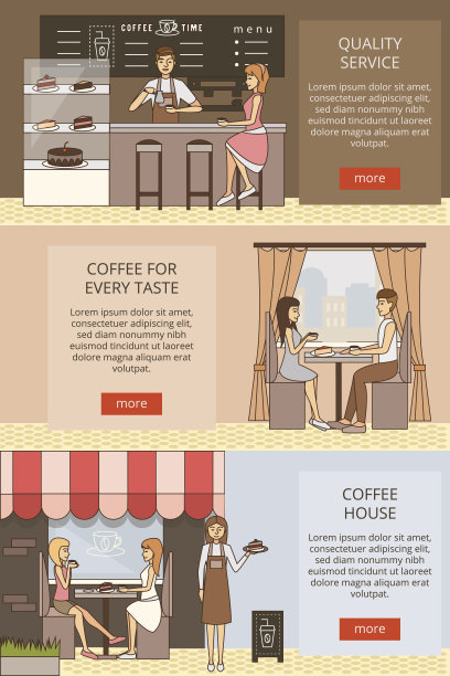 向量集咖啡时间水平横幅在平面风格图片下载